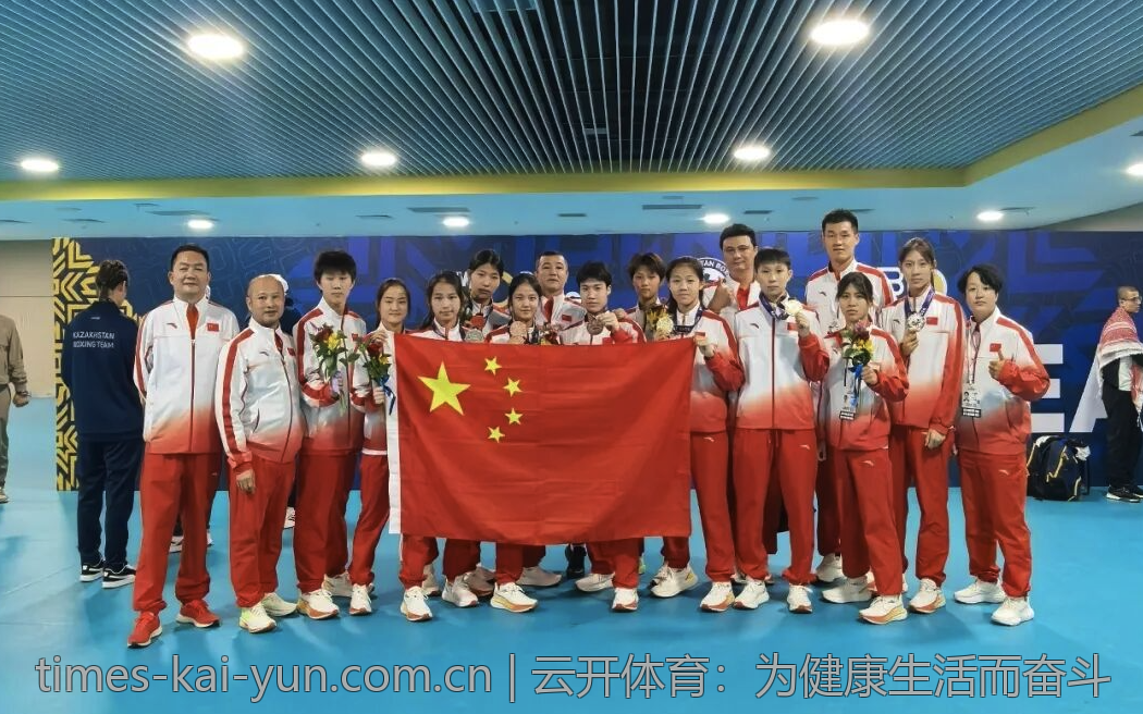 云开体育：为健康生活而奋斗